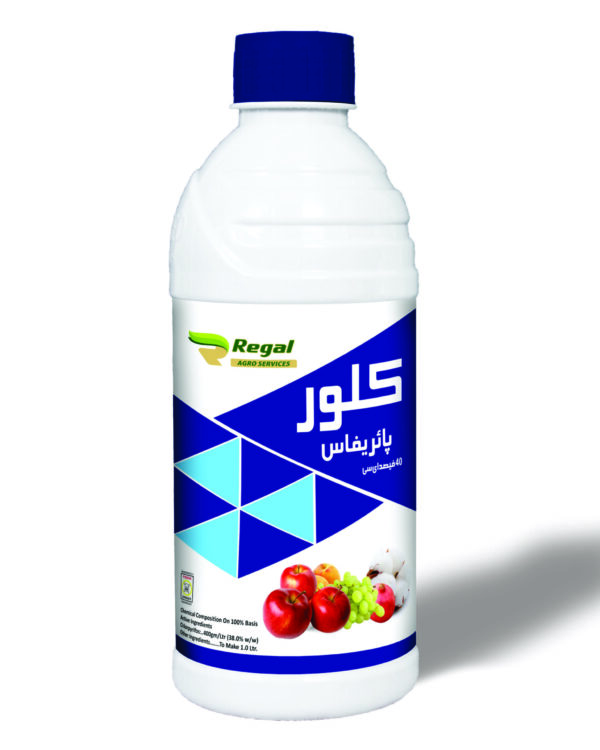 Chlorpyrifos 40% EC