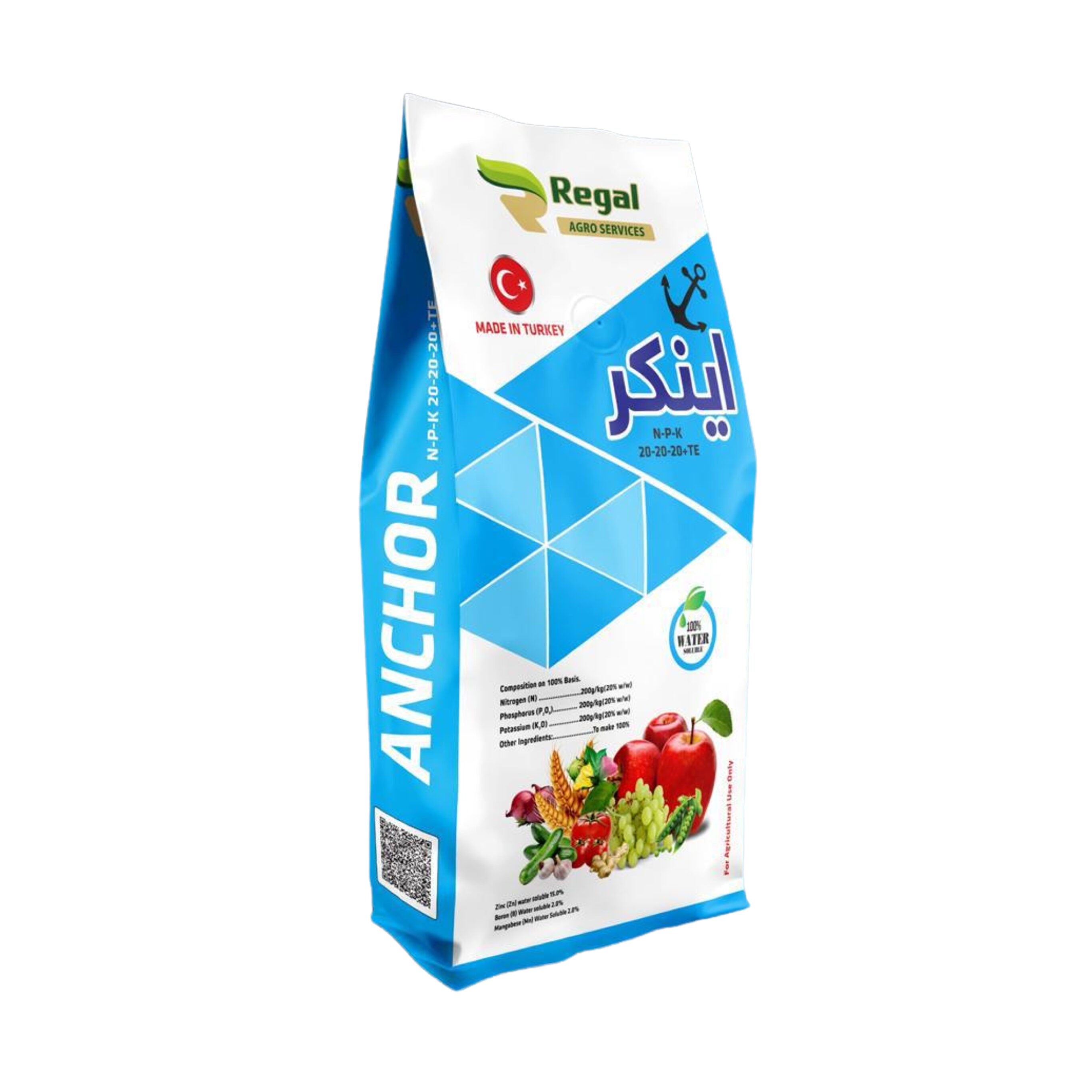 Anchor N.P.K 20+20+20